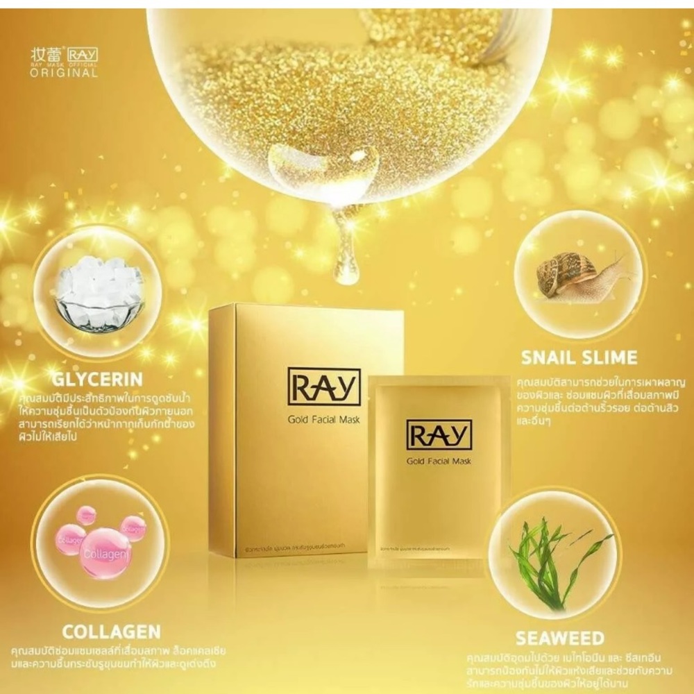 Thailand Ray Facial Silk Mask Moisturizing